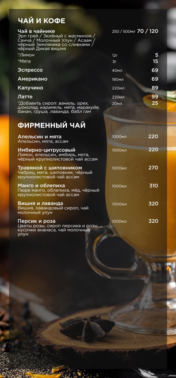 menu-4